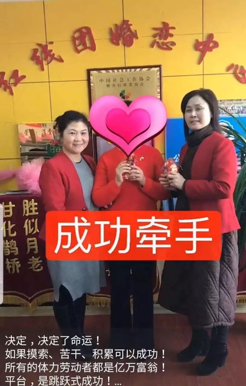 4、想找个免费的征婚机构:婚恋软件哪个好？想找个对象征婚网站是不是免费的？