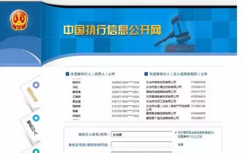 2、专门查人的网站:有没有专门查人的网站？