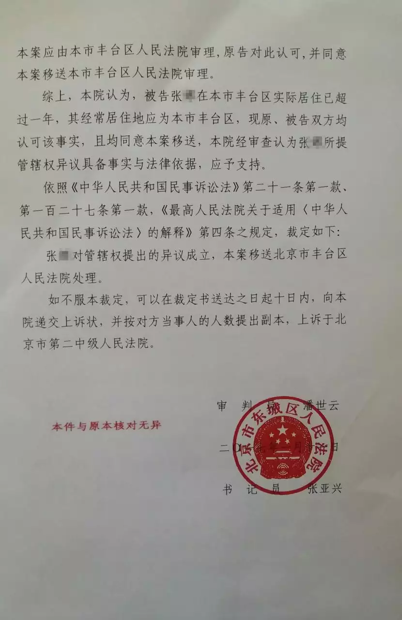 1、起诉离婚需要请律师吗:对律师如何投诉我办起诉离婚，通过朋友找