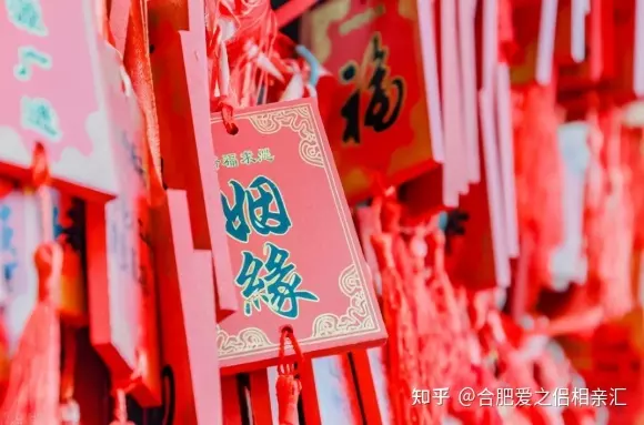 5、正姻缘什么时候出现:想问真正姻缘什么时候来？