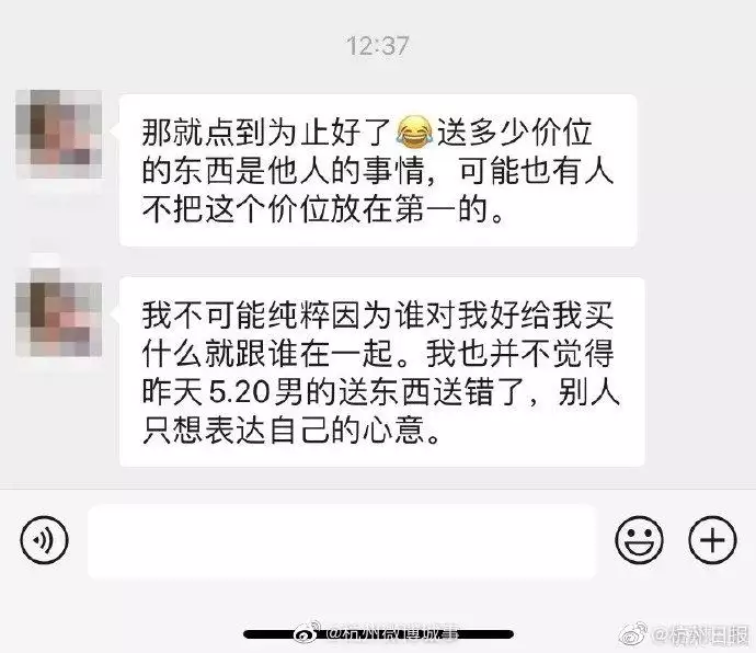 1、相亲次吃饭后隔多久约第二次:次约女生之后隔多久第二次约会！！