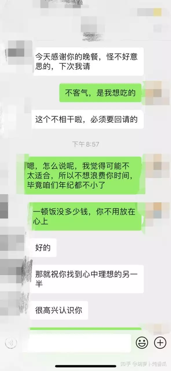 4、相亲次吃饭后隔多久约第二次:和相亲的女孩子第二次约会后隔多久再约好？