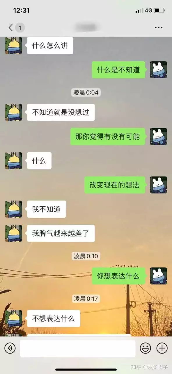 2、分手后怎么让他越来越想你:分手后怎样吊着让他更想你