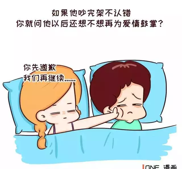 2、两人复合的方法:男女复合语