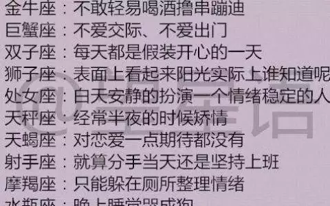 2、测试两个人的缘分指数:怎么测试情侣缘分?