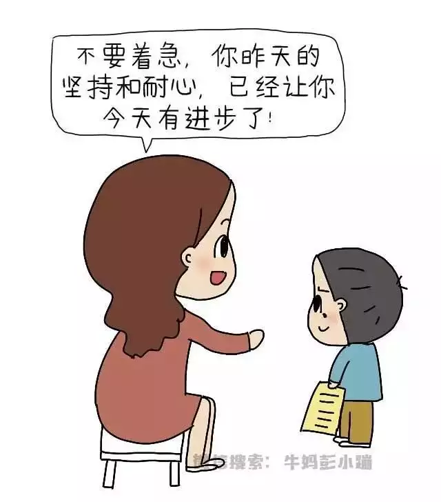 2、做男孩的将来的问题:做人好做吗?应注意什么方面?