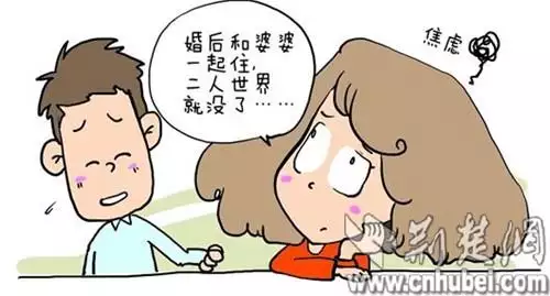 1、不要找父母离婚的男孩:不要找父母离婚的男孩