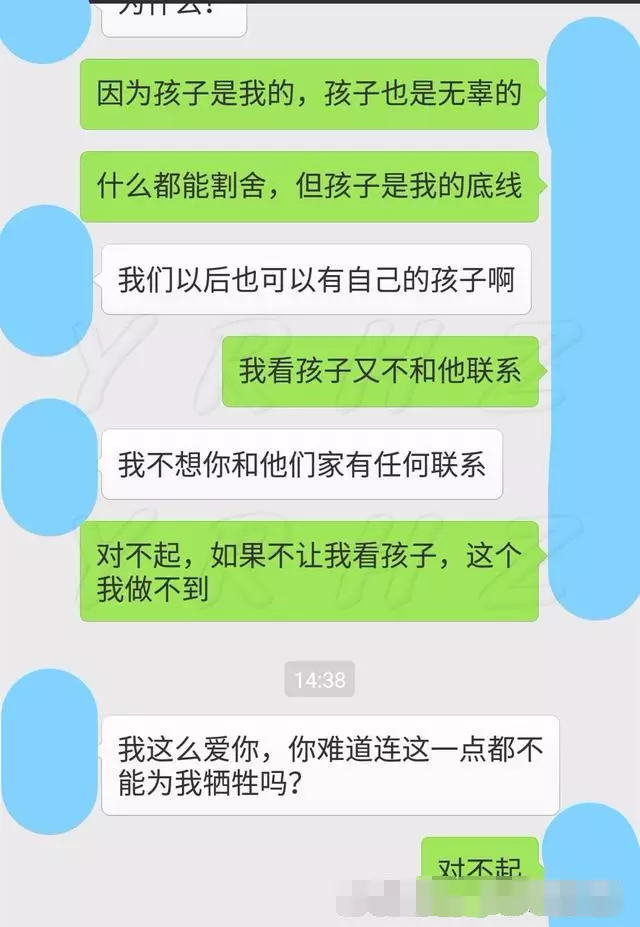 3、男朋友二婚到底要不要跟家里说:我是二婚，该告诉男朋友的家人吗