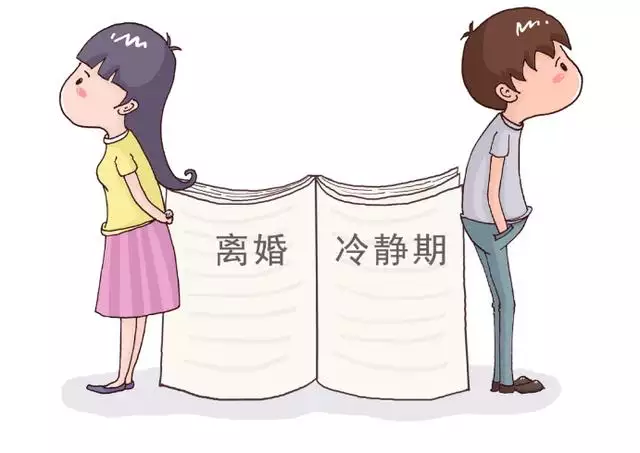 1、怎么判断自己会不会离婚:怎样判断自己是否需要离婚?