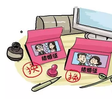 3、复婚属于初婚还是再婚:再婚和复婚有什么区别