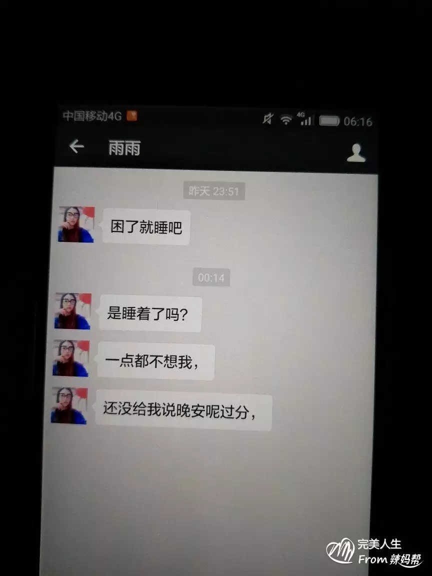 3、老公提离婚我该怎么做:婚姻生活如此不幸福，老公反复提离婚，我该不该离婚？