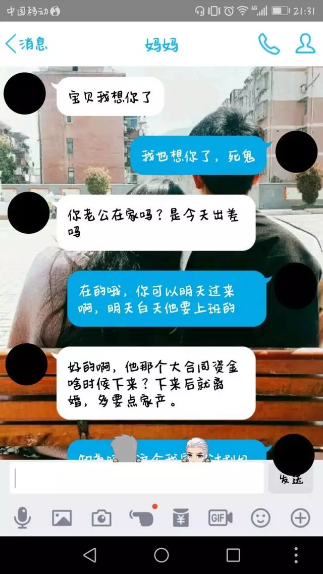 5、和离过婚的女人怎么聊天:怎么和离婚的女孩子聊天