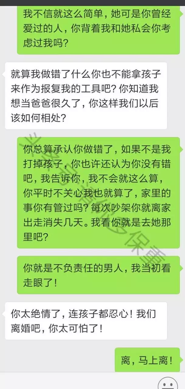 10、爸妈要面子让打掉孩子怎么办:如何克服死要面子活受罪？