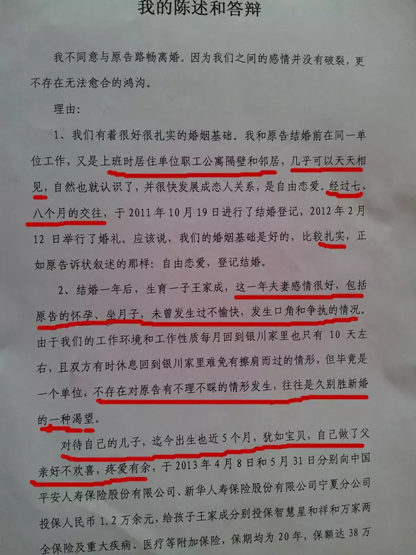 5、第二次起诉离婚怎么写:我这第二次起诉离婚,钱没小花,可最终还没判,该怎么样