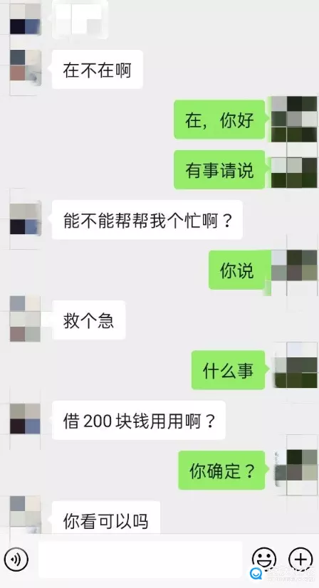 2、我是女生，家里人介绍的对象，加了我微信聊了一个月都没见过面，我也暗示过了，但从来没约我见面，是几个