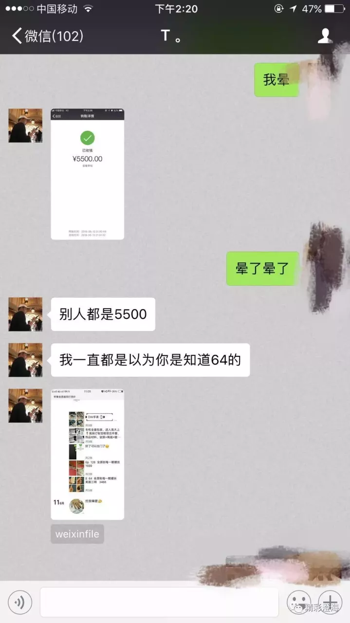 5、两个人是朋友介绍加的微信 没见过面 一个月了 都没聊过天 也没删对方 他们怎么想的