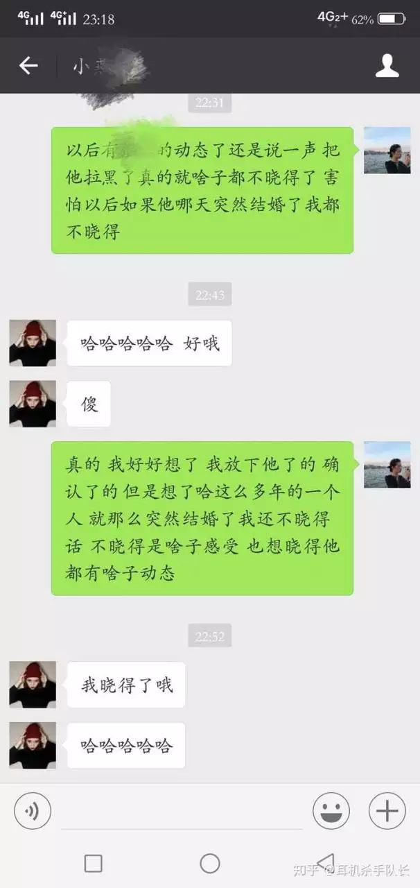 2、六年的感情分手了还能复合吗:三年的感情就分手了 ，还能复合吗？