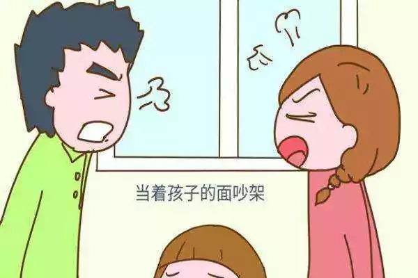 1、两夫妻吵架对小孩有什么影响:夫妻感情不和到底对孩子有多大的影响