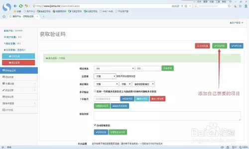 2、不需要的注册网站:不用手机注册当作家的网站有吗