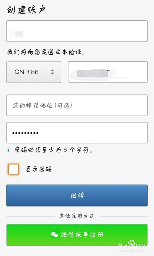 3、不需要的注册网站:找个网页自动注册机。无需