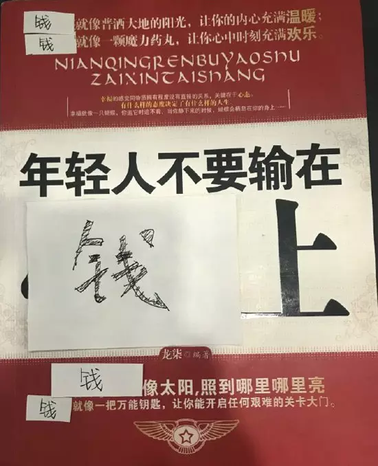 8、我想算算自己的婚姻:算算自己的婚姻