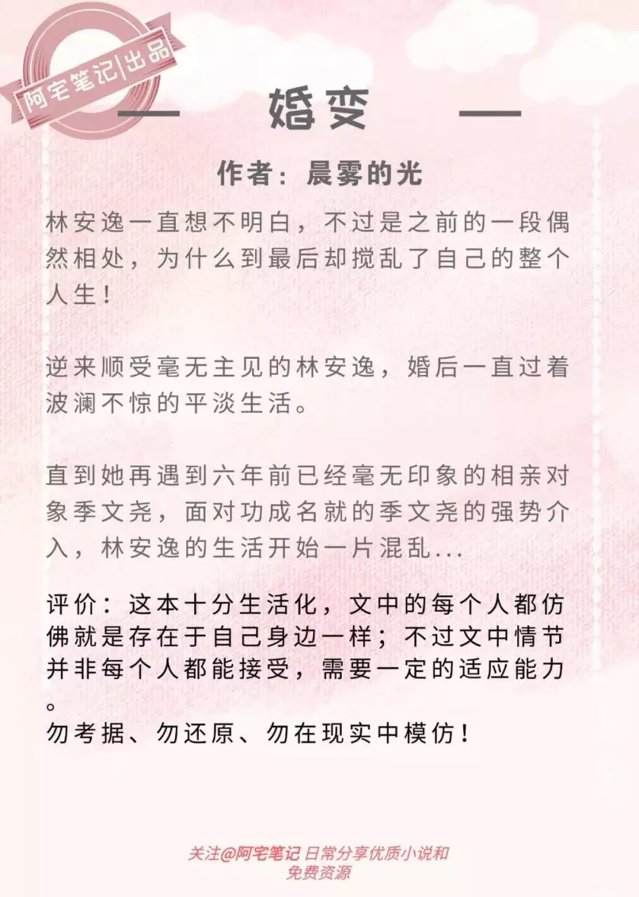 3、求名字，好多年前的，一开始女主要离婚,男主不同意,男主要求发生次关系才同意离婚。