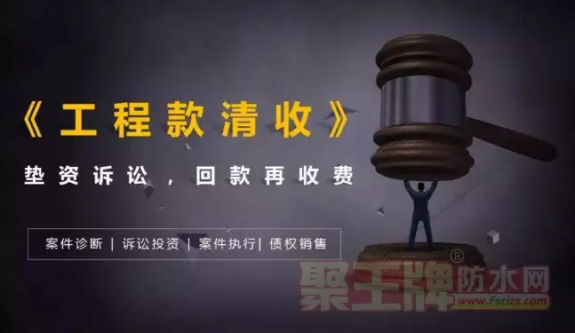 5、先打官司后付费的律师事务所:有没有律师可以先打官司后付费的？