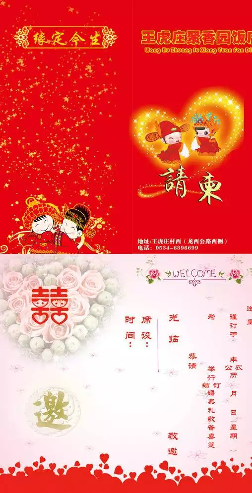 1、多大会结婚测试:八字测试多大结婚免费