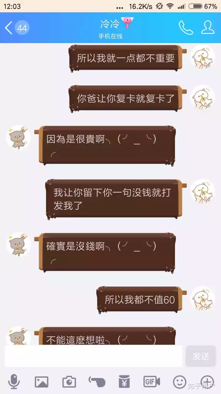 2、可以用分手测试男朋友吗:怎么测试分手了的男朋友，还在不在乎我了？还爱不爱我？