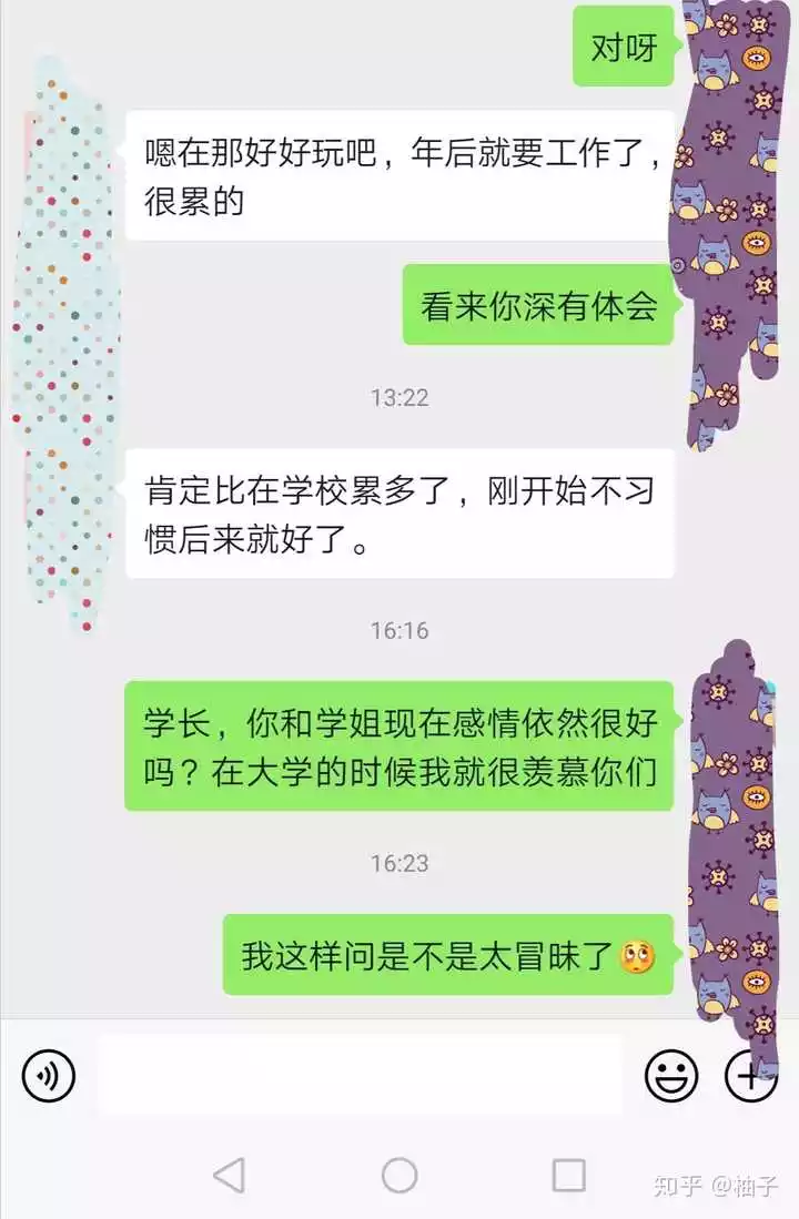 3、可以用分手测试男朋友吗:怎么测试男朋友是不是要跟我分手