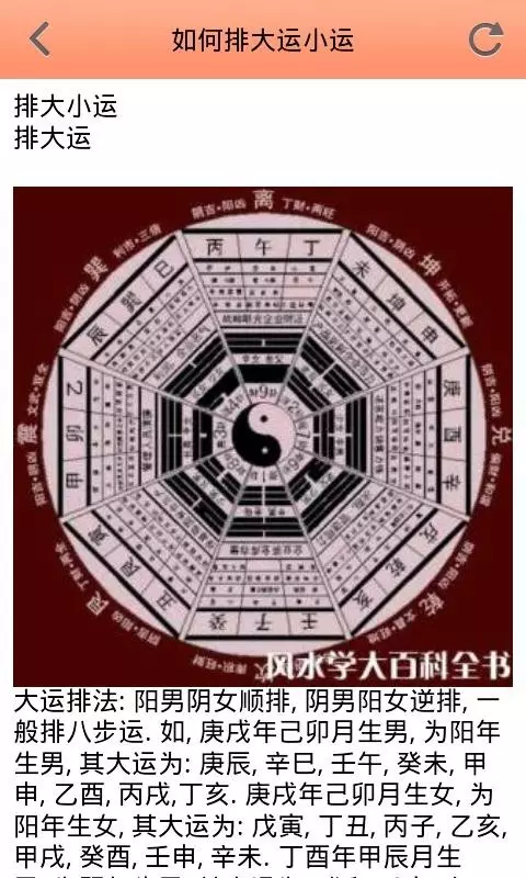 2、不知道时辰能算八字么:算八字一定需要准确的时辰吗？不知道出生时间的怎么办