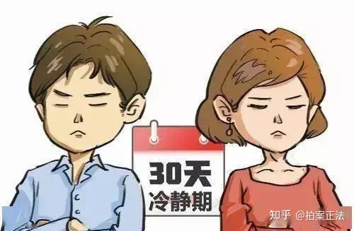 4、怎样能直接跳过离婚冷静期:离婚不想冷静期怎么弄？