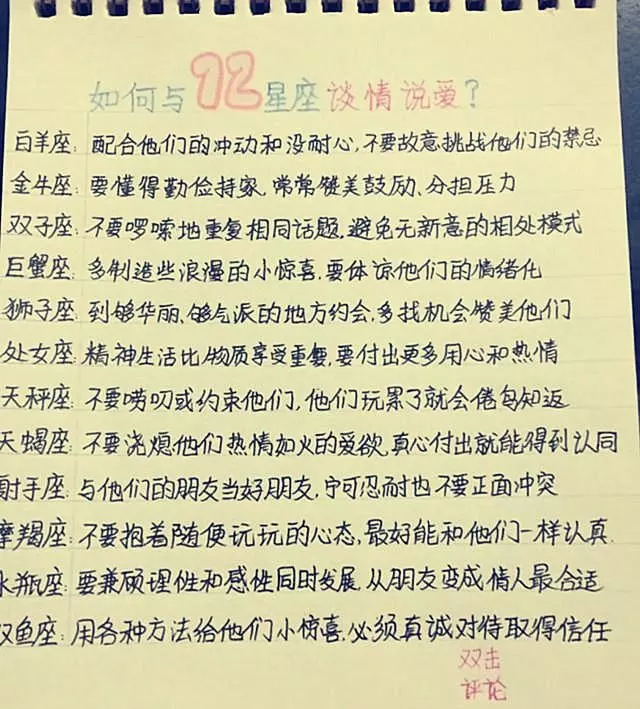 3、测试自己多少岁结婚:测测多少岁结婚