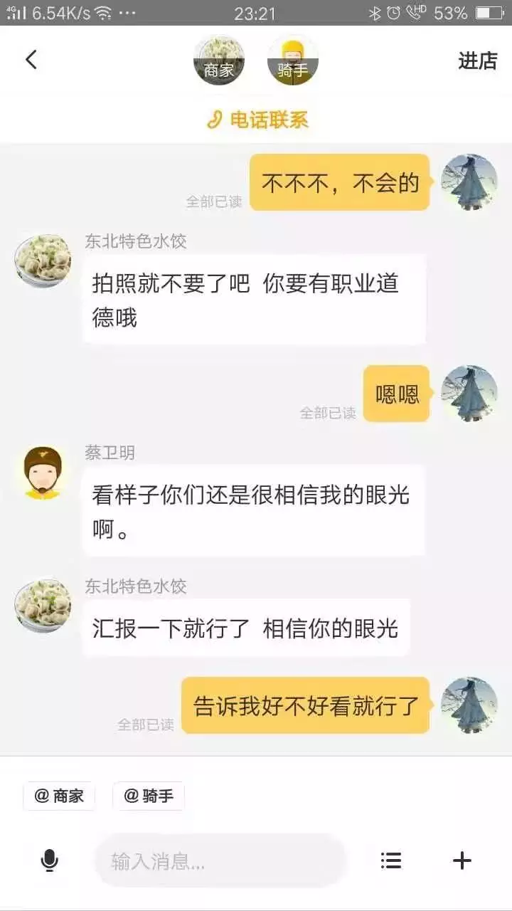 2、找女朋友比较靠谱的:哪个相亲网站找女朋友靠谱？