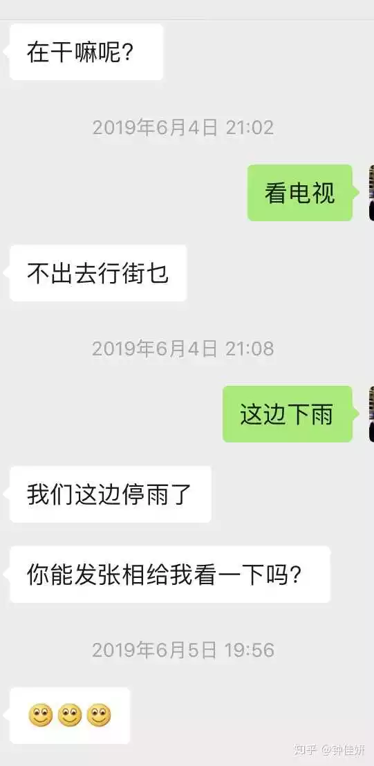 2、相亲对象，你不联系他，他也可以不主动联系你的。但是，一般你联系他问他问题。他还是会回答的，现在差不