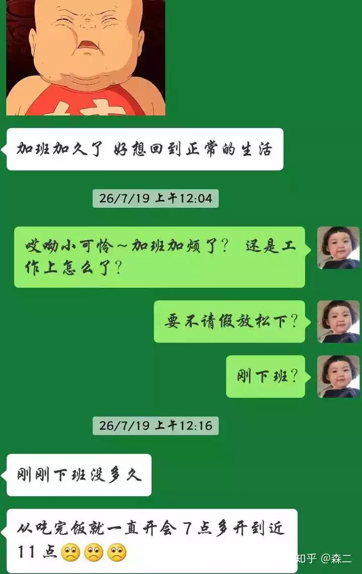 1、相亲之后，男生会主动联系你聊天，但没提出出去约会过，是没看上对方吗