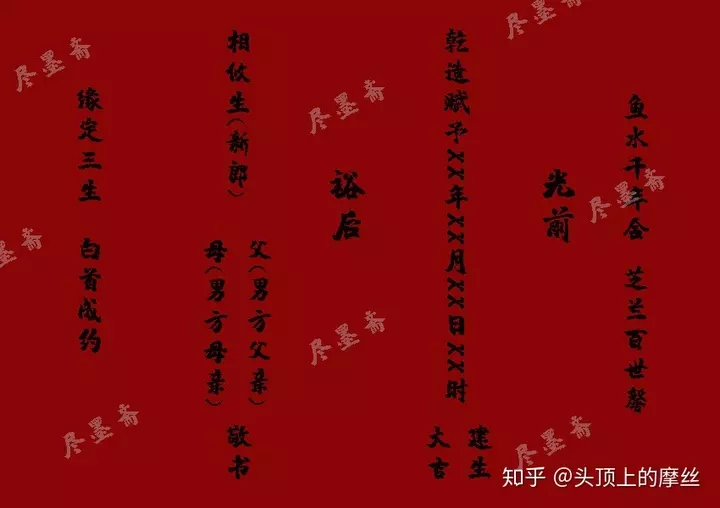 2、夫妻生辰八字合婚免费测试:哪里能够免费的测八字合婚？