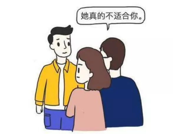 2、二婚对方父母不同意怎么办:二婚都有孩子，都很相爱，女方父母不同意怎么办？