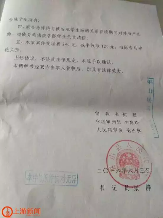 3、结婚六年离婚补偿女方多少钱:结婚六年分床五年如果离婚女方可得多少补偿