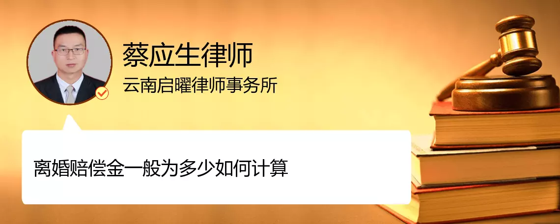 9、结婚六年离婚补偿女方多少钱:夫妻结婚六年女方要求离婚还要求赔二十万合理吗？