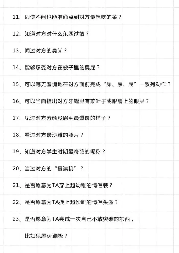 4、哪里有测试题？ 我要比较权的那种 要有情感测试的 性格测试的 爱情测试的 越多越好