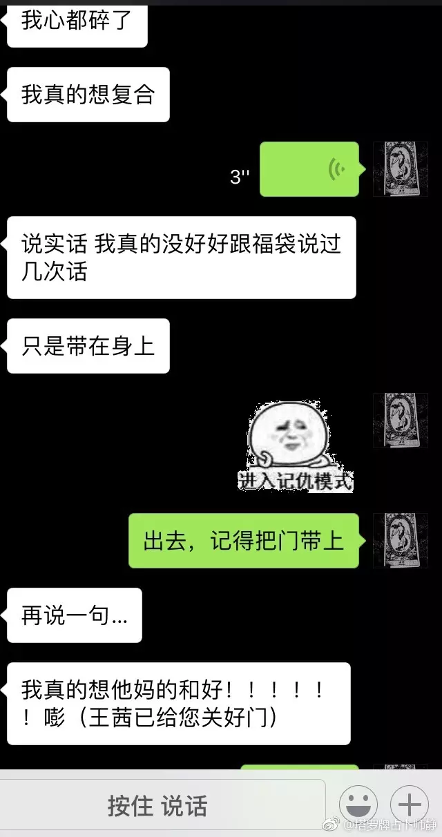 2、算卦看分手复合准吗:分手后怎么看复合啊？算命