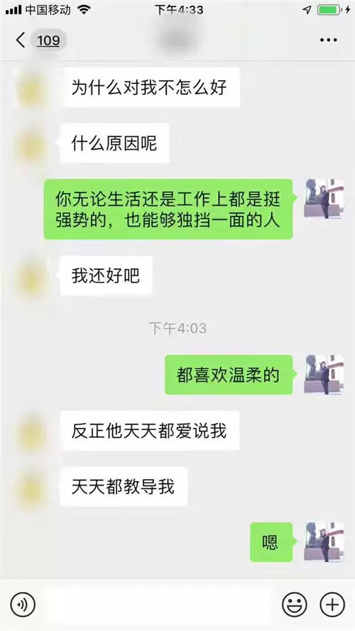 1、输入人名测缘分:输入姓名测缘分