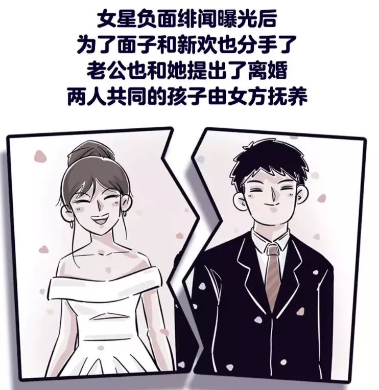 5、发现男朋友离过婚还有孩子:突然知道男朋友离过婚有一个儿子？