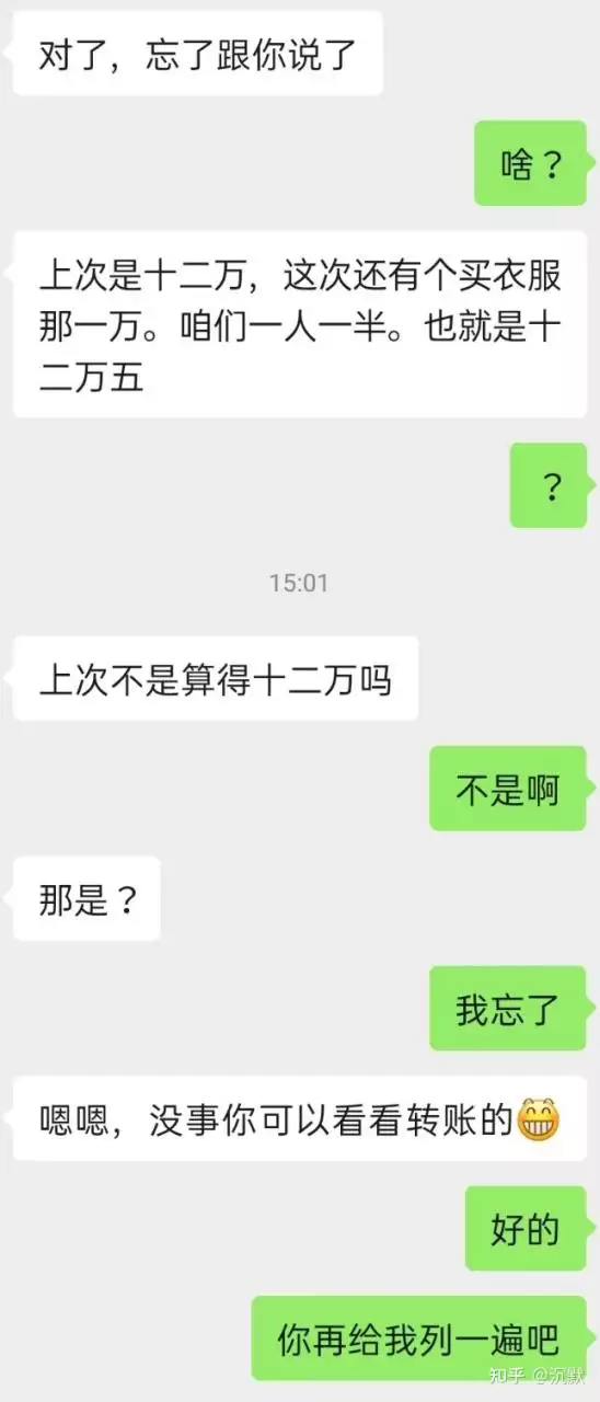 3、退婚是只退彩礼还是全部费用:要求退婚，需要全额退回彩礼吗