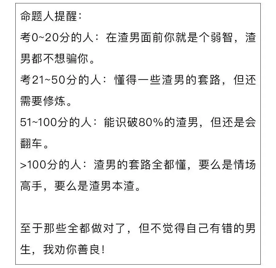 1、爱情测试题他爱我吗:他爱不爱我？(心理测试）