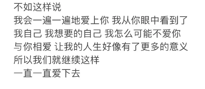 4、爱情测试题他爱我吗:爱情心理测试题目看她到底爱不爱我?