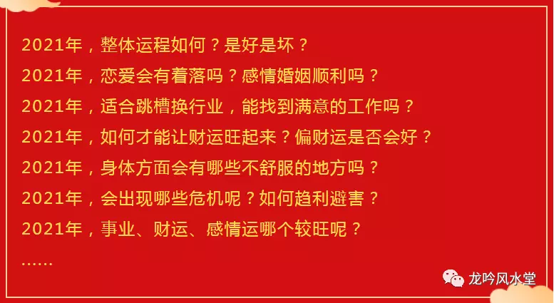 2、84年属鼠年会离婚吗:年年属鼠人感情运势