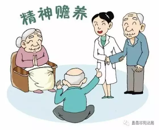 2、再婚老人子女有赡养后老伴义务吗:老人再婚后，继子女有没有赡养义务