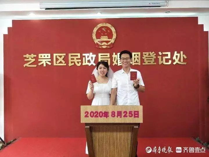 6、烟台市芝罘区婚姻登记处:办结婚证打什么？